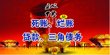 余杭要债公司