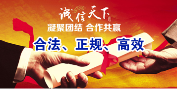 余杭讨账公司